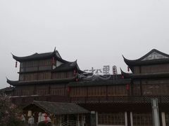 -二十八里太湖船菜(吉祥路店)
