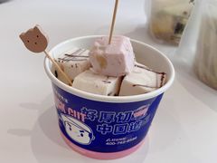 -汴梁徐先生厚切炒酸奶(西街店)