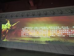 -茂陵博物馆