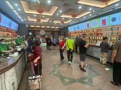 -张一元(总店)