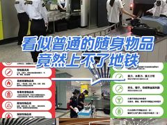 -北京站(地铁站)