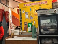 -火龙堂·风味民间菜(文一路店)
