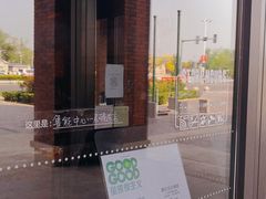 -星巴克臻选(天津鲁能中心一店)