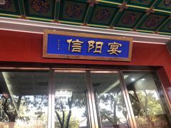 -北京紫金宫饭店