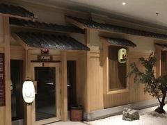 -嘉悦汗蒸时代(曙光路店)