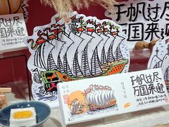 -阮大兴糕团(日月光中心店)