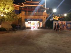 -汤山欢乐水世界