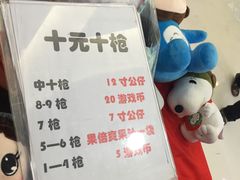 -大玩家超乐场(金华万达店)