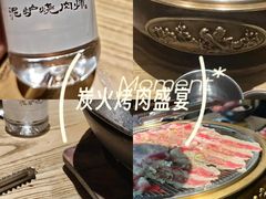 -泥炉烧肉师(新街口金銮巷店)