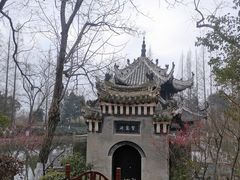 -习家池