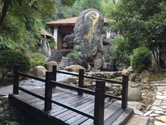 -明月山天沐温泉度假村