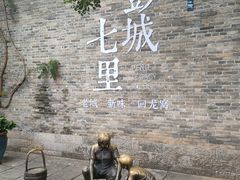 -回龙窝历史文化街区