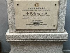-中共二大会址纪念馆