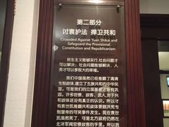 -上海孙中山故居纪念馆