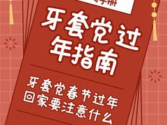 -极光口腔·矫正种植修复(锦江店)
