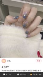 点击看大图 -StartNail美甲
