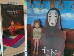 -上影国际影城(普陀绿地缤纷城店)