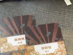 -剧狐剧本杀(徐汇1号店)