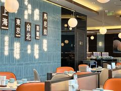 -添好运(武商MALL店)