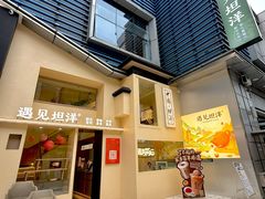 -万达广场(宁德蕉城店)