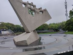 -上海月湖雕塑公园