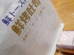 -嘉年华面包房餐厅（饺子馆）(陶然亭店)