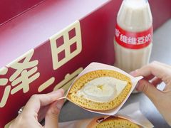 -泽田本家·铜锣烧(美罗城店)