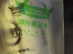 -萌萌牛紫米露(烟台大学店)