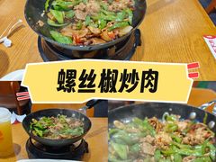 -南城香·饭香串香馄饨香(富丰桥店)