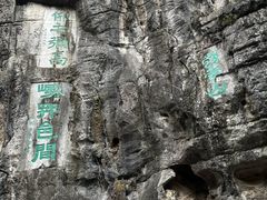 -桂林独秀峰王城景区