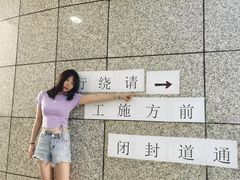 -瑶湖郊野森林公园
