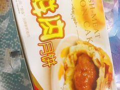 -泰康食品有限公司食品厂