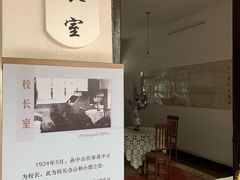 -黄埔军校旧址纪念馆