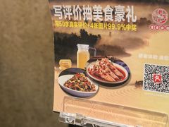 -老馆子·建德菜·山肴鱼鲜(海威新界店)