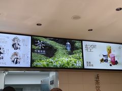 -喜茶(广州五羊邨店)
