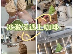 -% Arabica阿拉比卡咖啡(前滩太古里店)