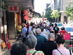-吴山烤禽 (吴山路店)