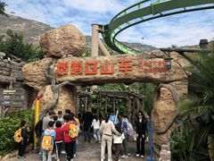 -珠海长隆海洋王国-鹦鹉过山车
