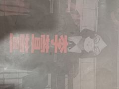 -NINES推理馆(曲江公馆店)