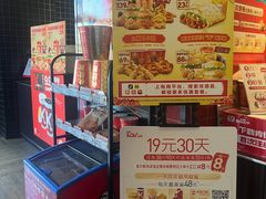 -肯德基(庄河店)