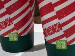 -奈雪的茶(中海环宇荟店)