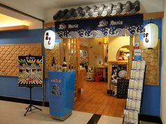 门面-鱼意寿司(钟村分店)