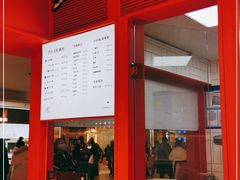 -阮大兴糕团(日月光中心店)