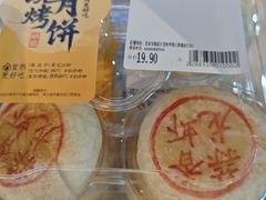 -眉州东坡(清河万象汇店)