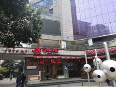 -百年神厨·地道川菜(清江西路店)