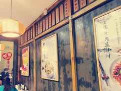 大堂-二扁私房面馆(崂山路店)