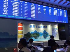 -桂林北站