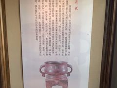 -旅顺博物馆
