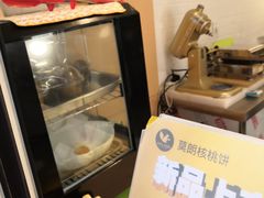 -莫朗核桃饼(虹泉路店)