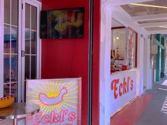 -Eckl’s爱氏热狗(猫街店)